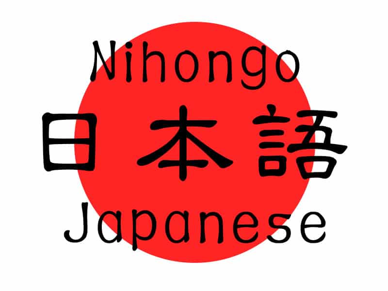 【JLPT】今年第1回の試験が日本を含む各国で中止