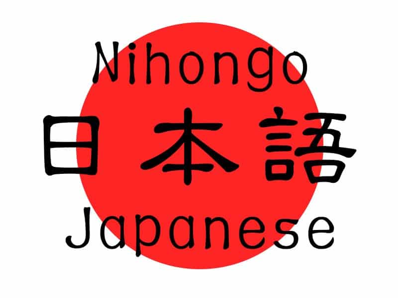 技能実習2号修了者は、特定技能日本語試験が免除